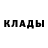 Кетамин VHQ Elvira Belyanova