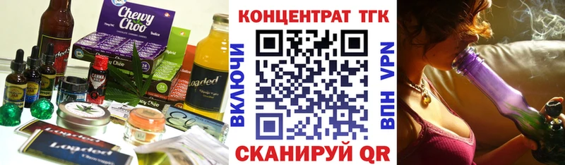 как найти Томари OMG маркетплейс Печенье с ТГК марихуана