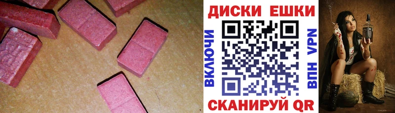 Экстази Cube  Томари 