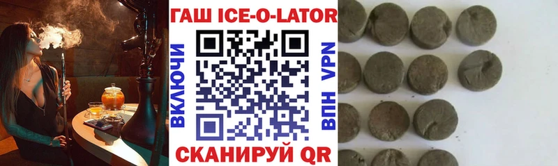где купить наркоту  Томари  ГАШ Cannabis 