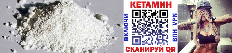 hydra ТОР  Томари  Кетамин ketamine  как найти закладки 