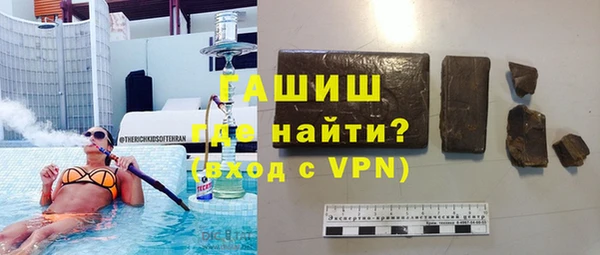 молекула духа Алексин
