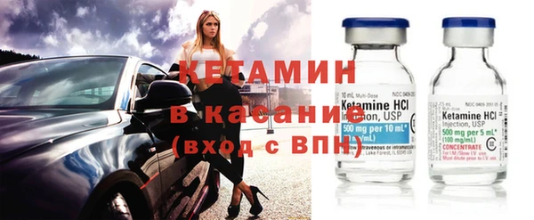 молекула духа Алексин