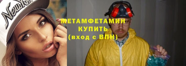 круглые Абинск