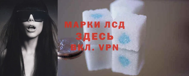 прущие крисы Алексеевка