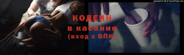 прущие крисы Алексеевка