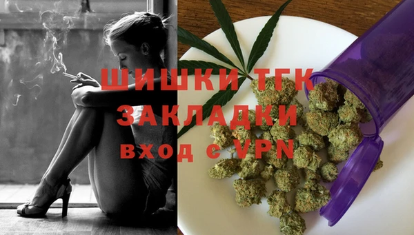 прущие крисы Алексеевка