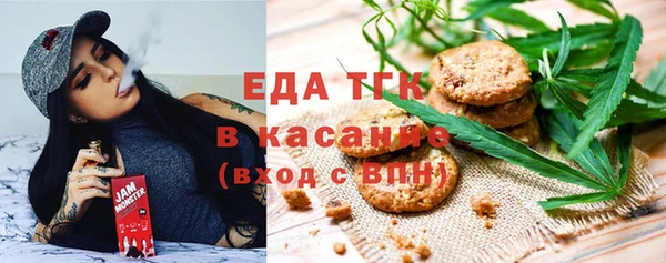 альфа пвп VHQ Абдулино