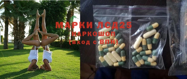 прущие крисы Алексеевка