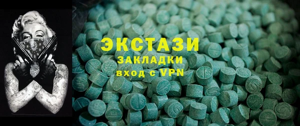 прущие крисы Алексеевка