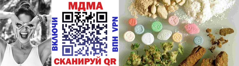 MDMA молли  Томари 