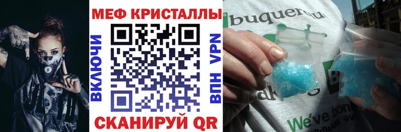 blacksprut вход  Томари  Меф кристаллы 