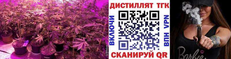 ТГК вейп Томари